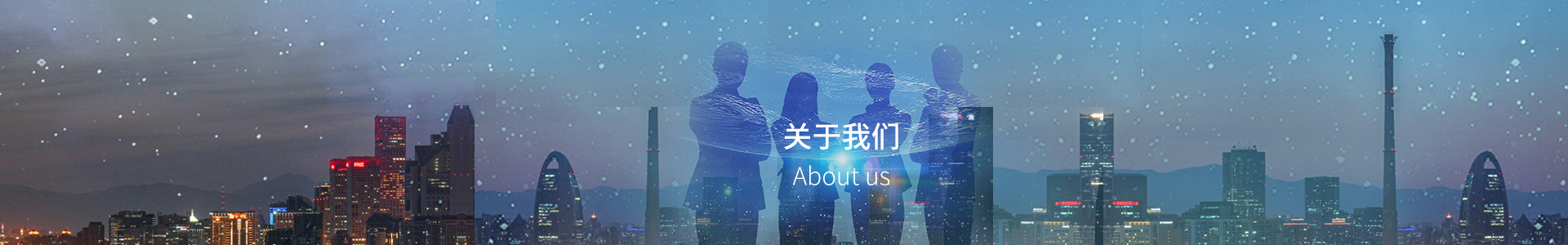 關(guān)于旺玖